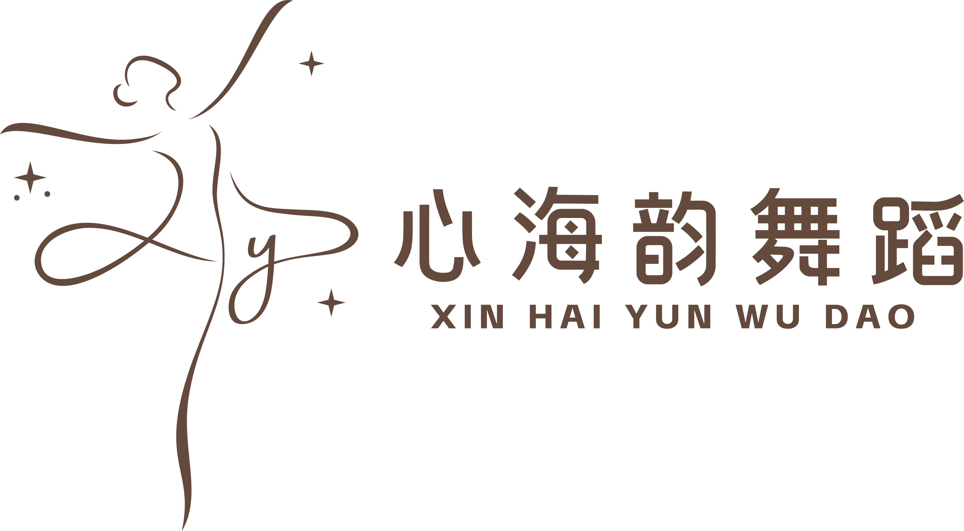 心海韵舞蹈